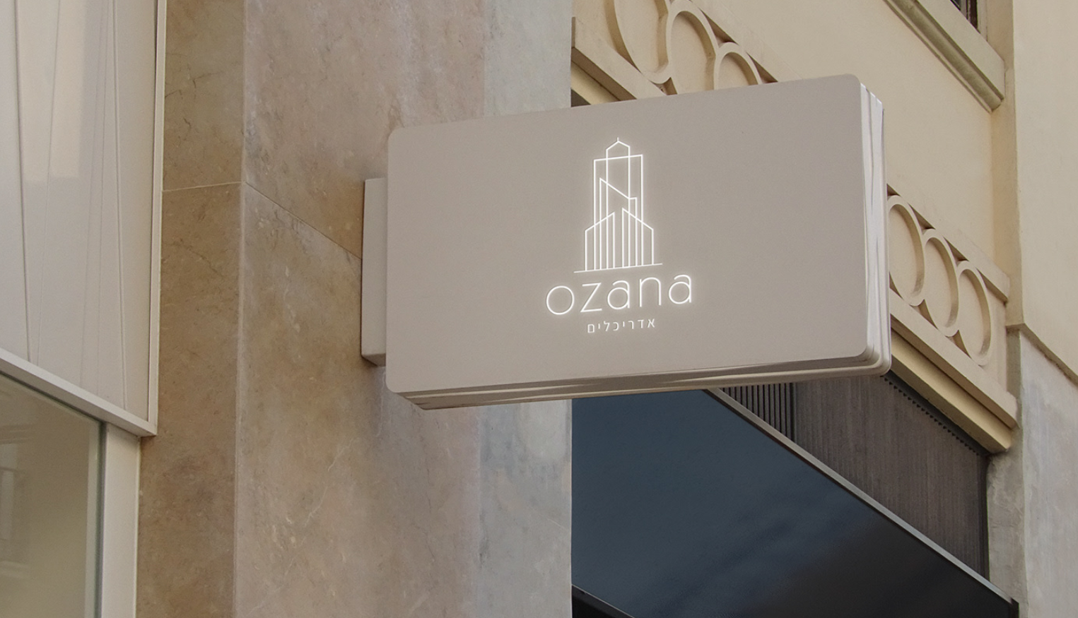 אוזנה-אדריכלים