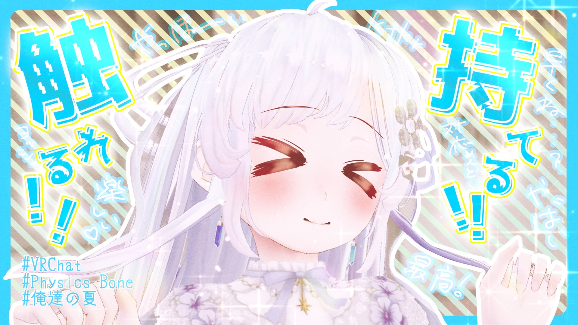 使用ソフト：ibisPaint　制作時間：1時間程度