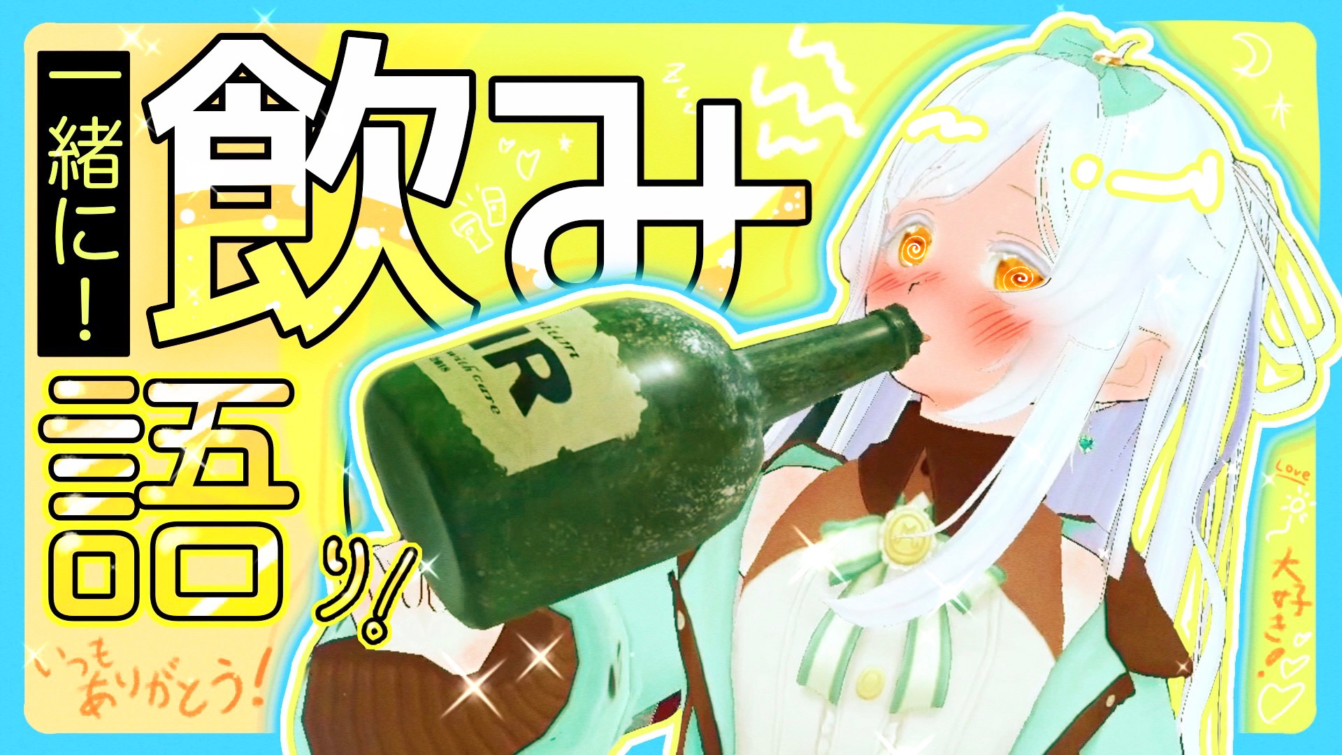 使用ソフト：ibisPaint　制作時間：1時間程度