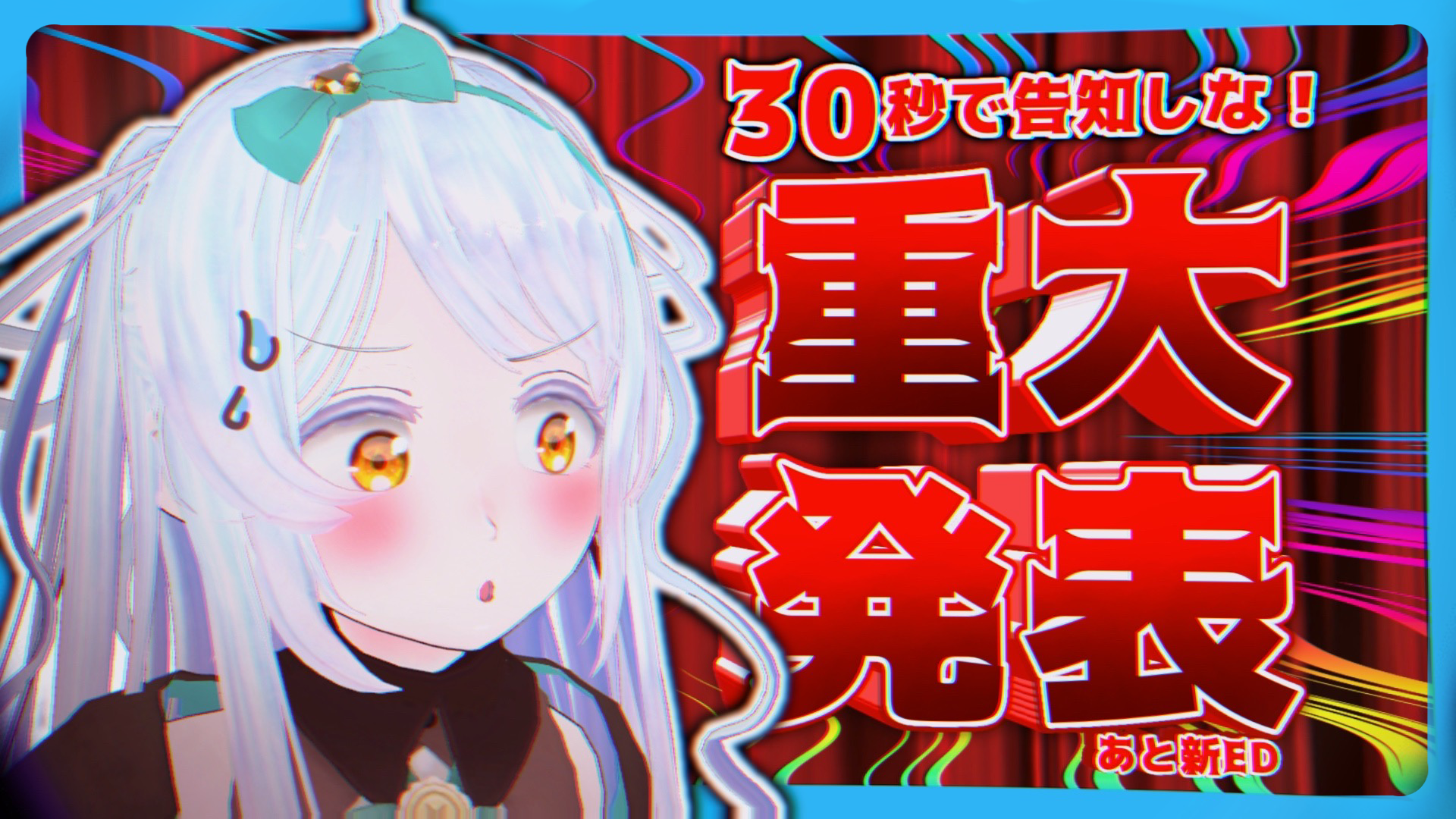 使用ソフト：ibisPaint　制作時間：1時間程度