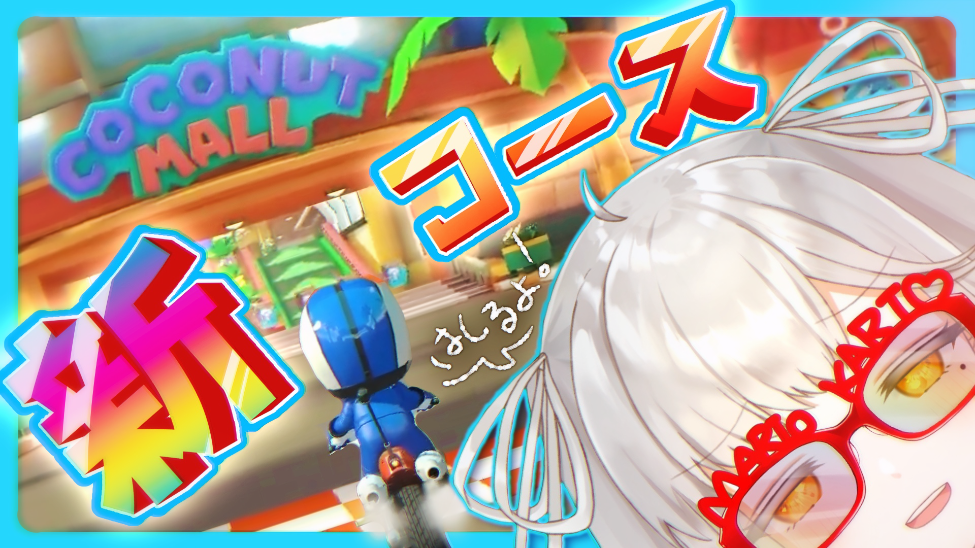 使用ソフト：ibisPaint　制作時間：1時間程度