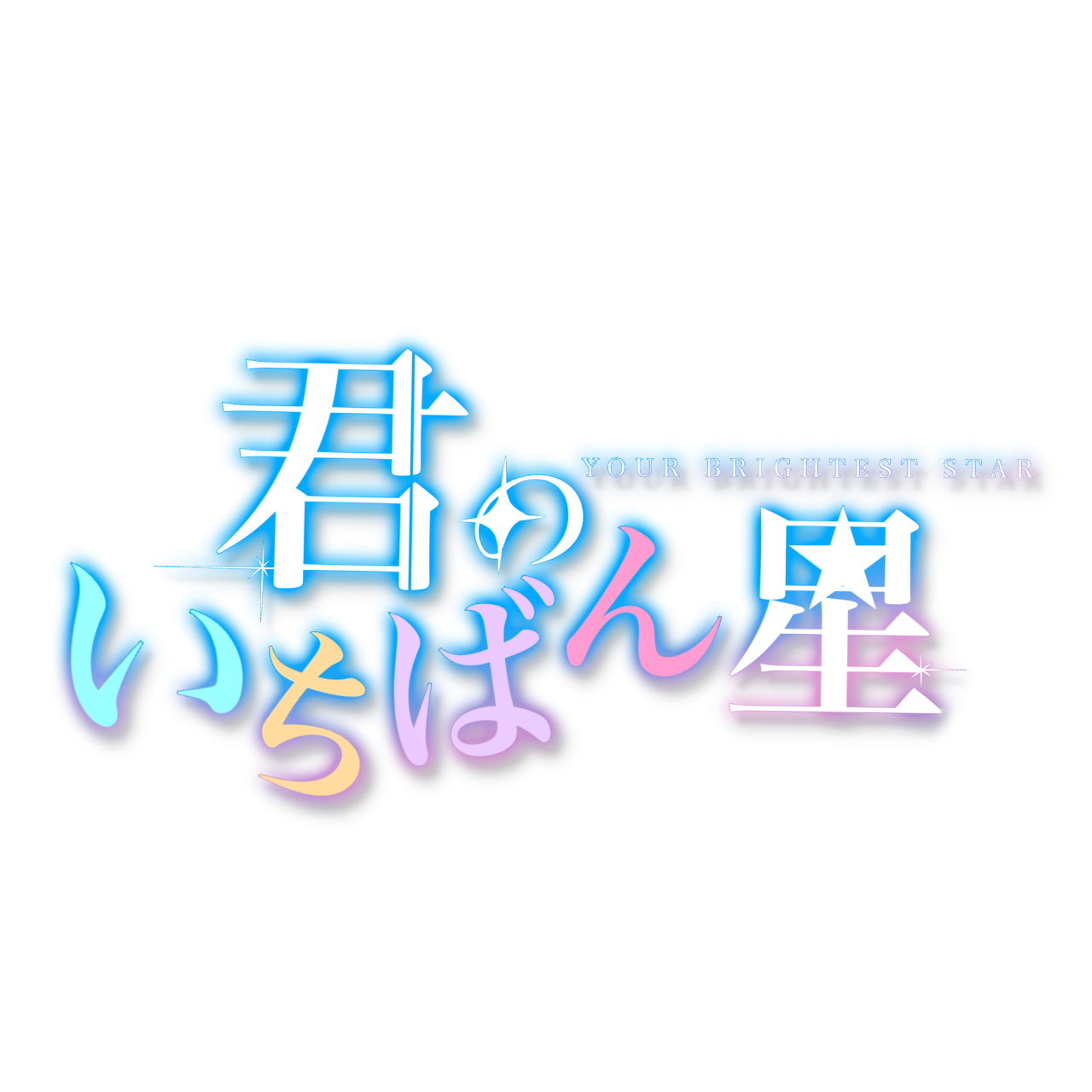 使用ソフト：ibisPaint　制作時間：1時間程度