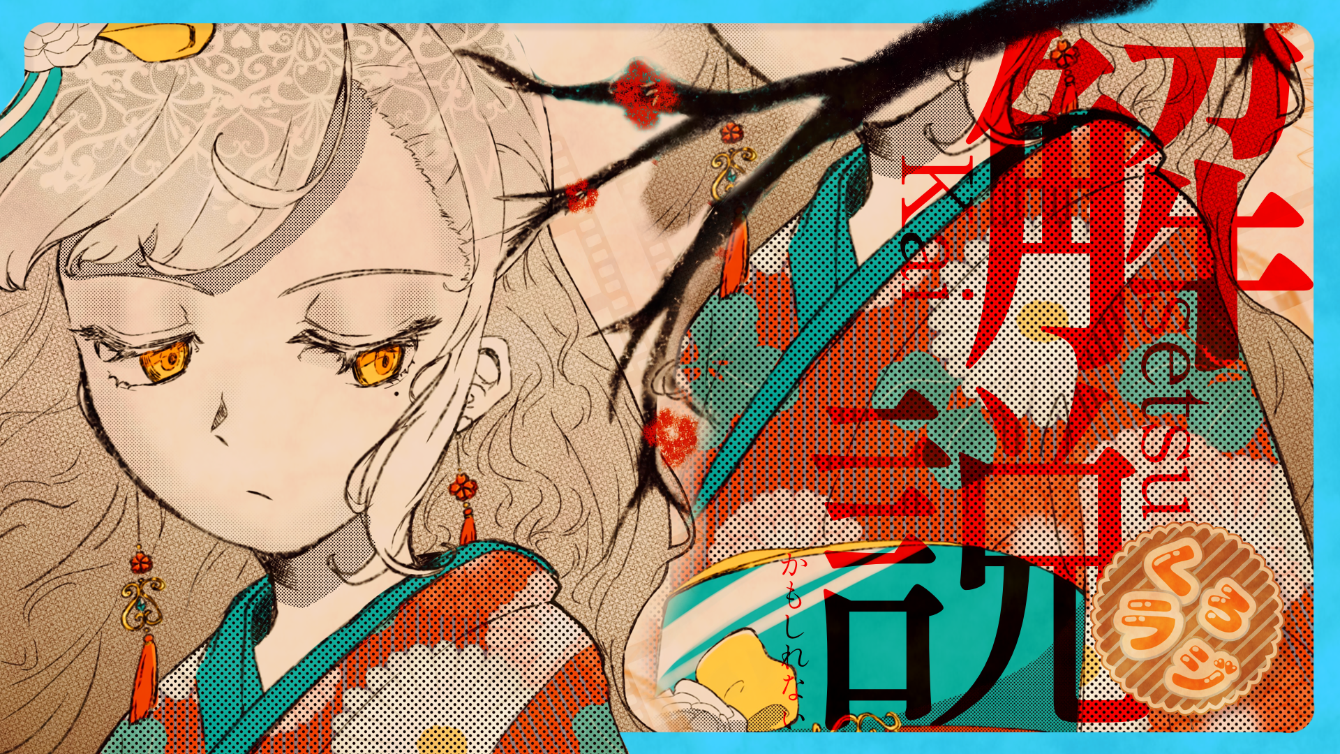 使用ソフト：ibisPaint　制作時間：1時間程度