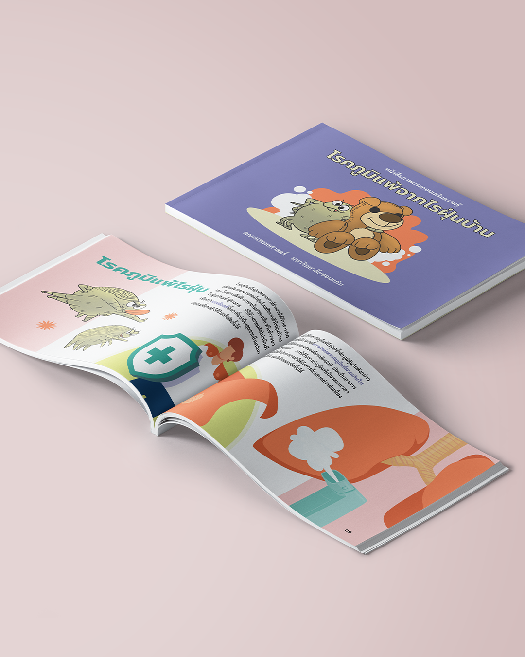 Illustrated book