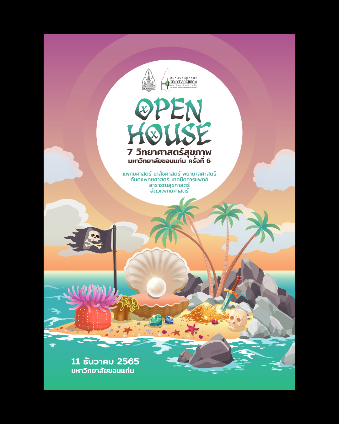 Main Poster