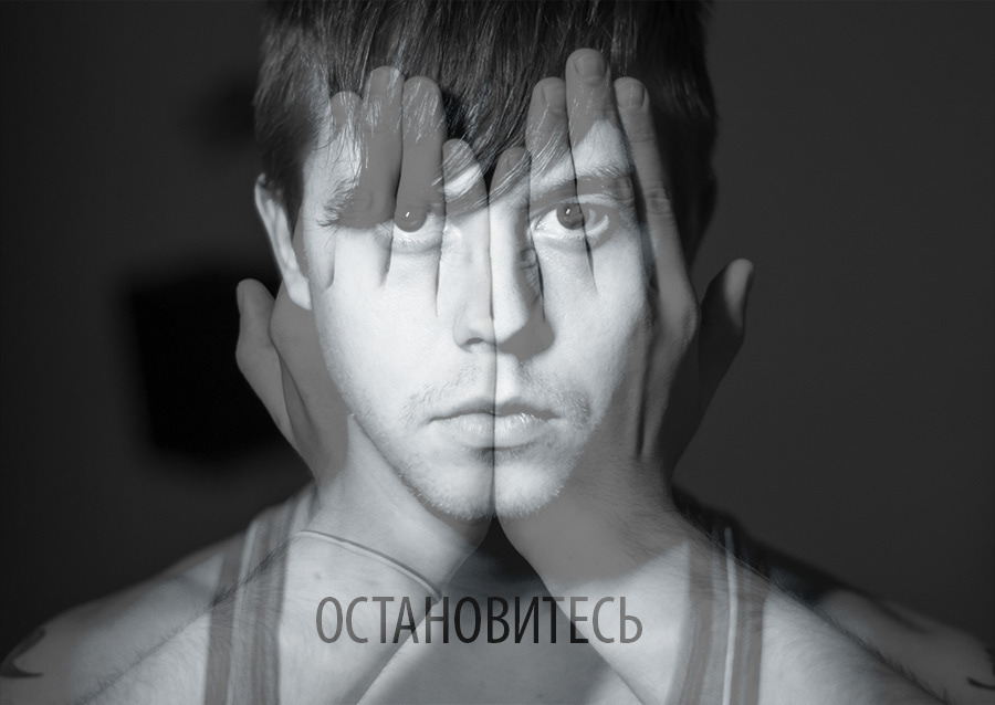 Sergey Ulyanov, headshot by Denis Kavalishyn, March 2014, Minsk, Belarus