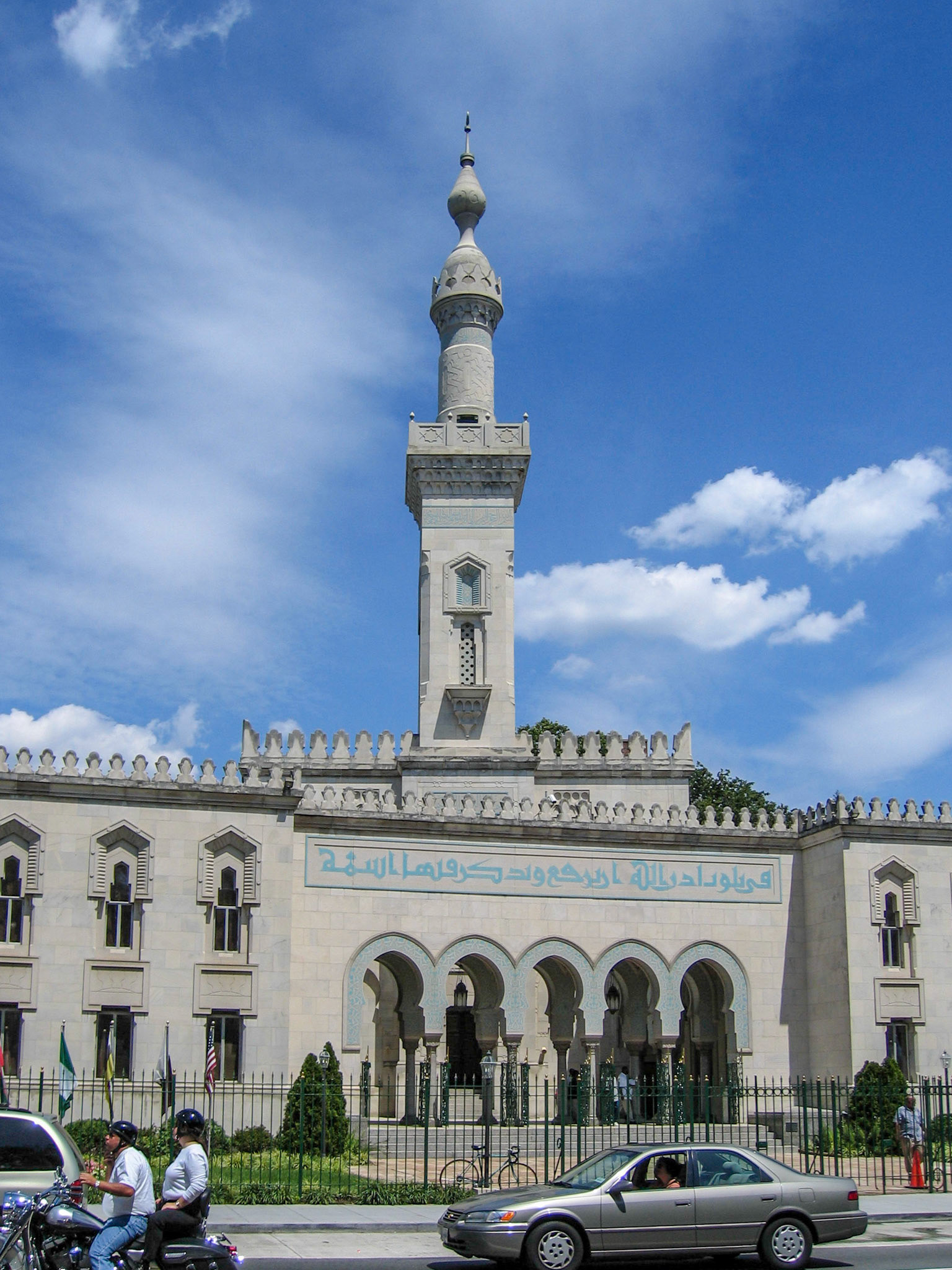 Mosque and Islamic Center of Washington - Washington, DC