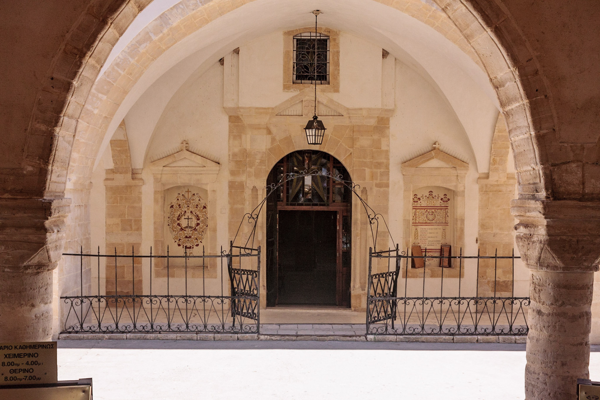Entrance to Catholic Church of St. Catherine - Limasol, Cyprus