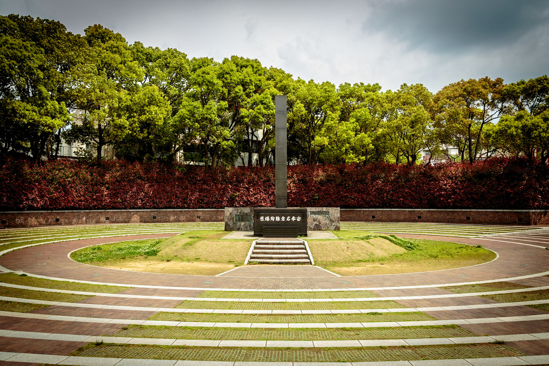 Nagasaki Atomic Bomb Hypocenter - Nagasaki, Japan