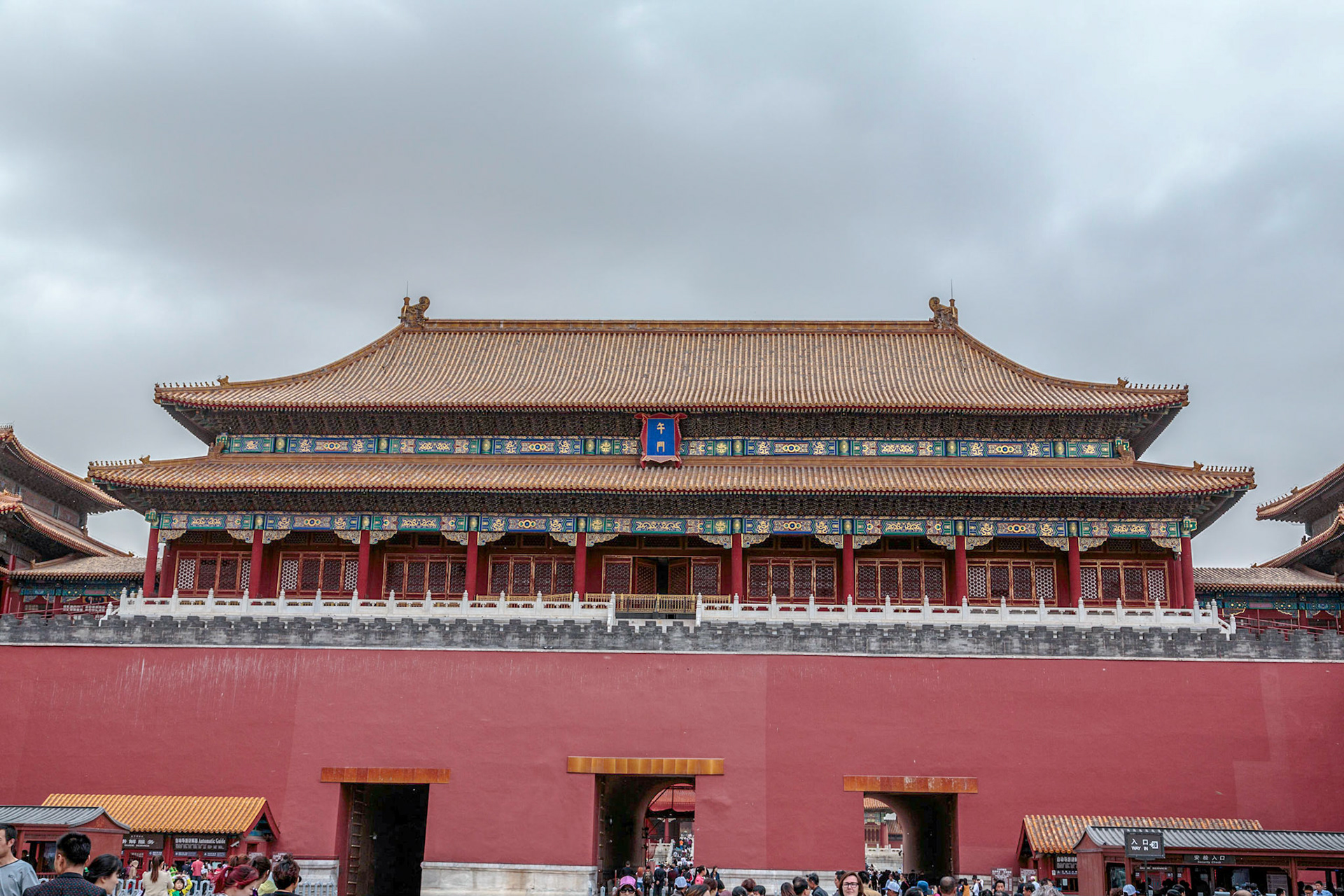 Forbidden City - Beijing, China