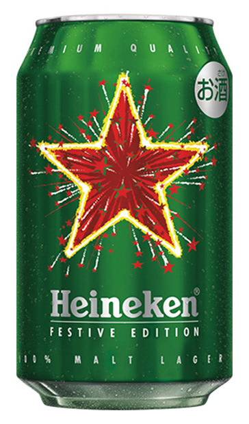 Heineken Festive Asia/ Dbod