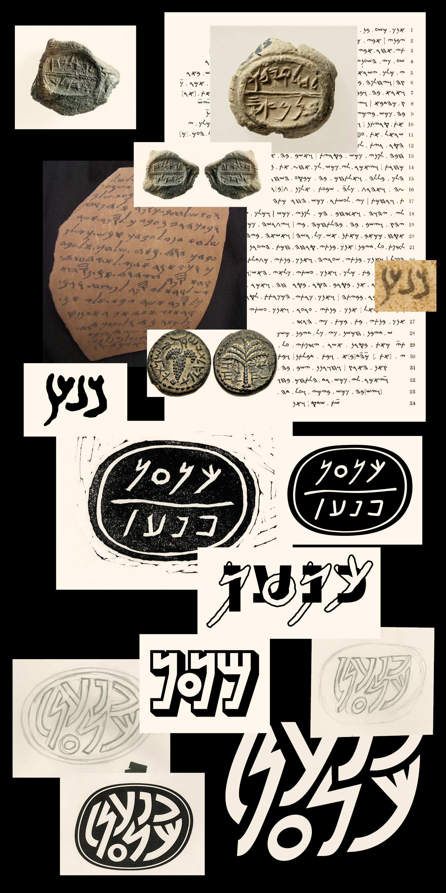 inspirations and sketches for the logo