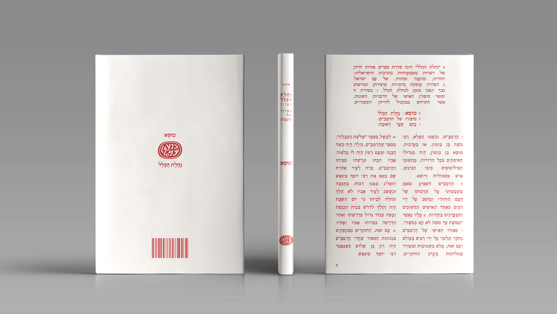 Book covers