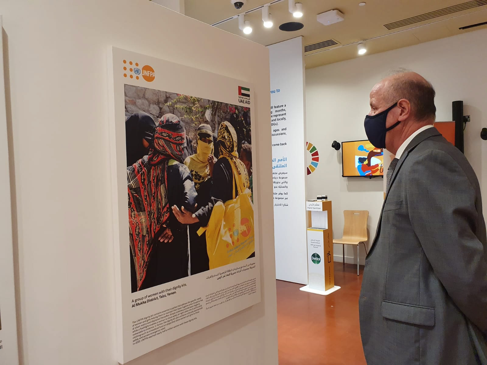 Photo Credits: UNFPA