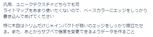 要件、データ仕様確認、説明段階での最低限の情報