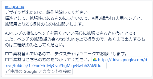 情報共有とメモの文章化。足りない部分は簡単なMTGで補う