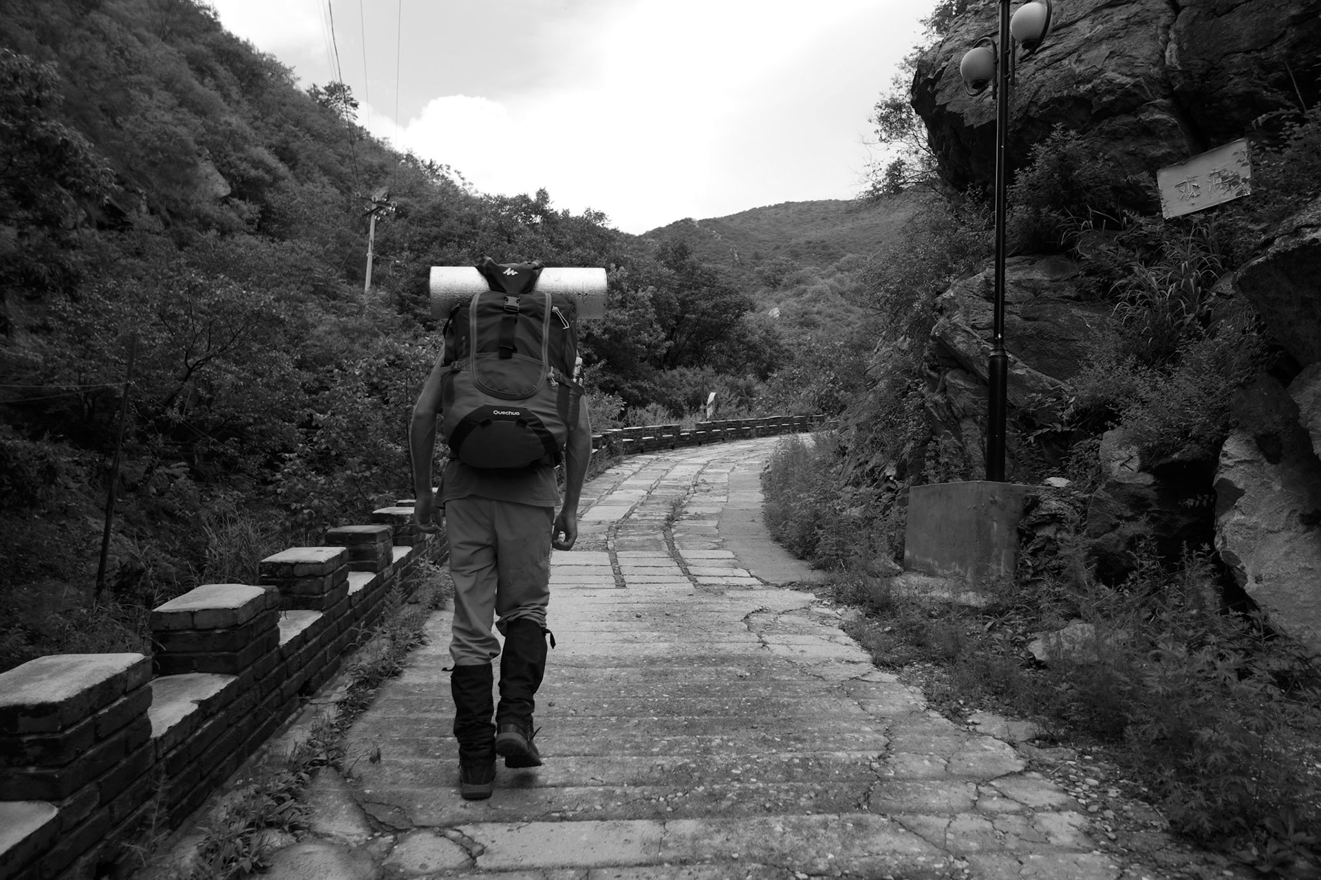 On the Way