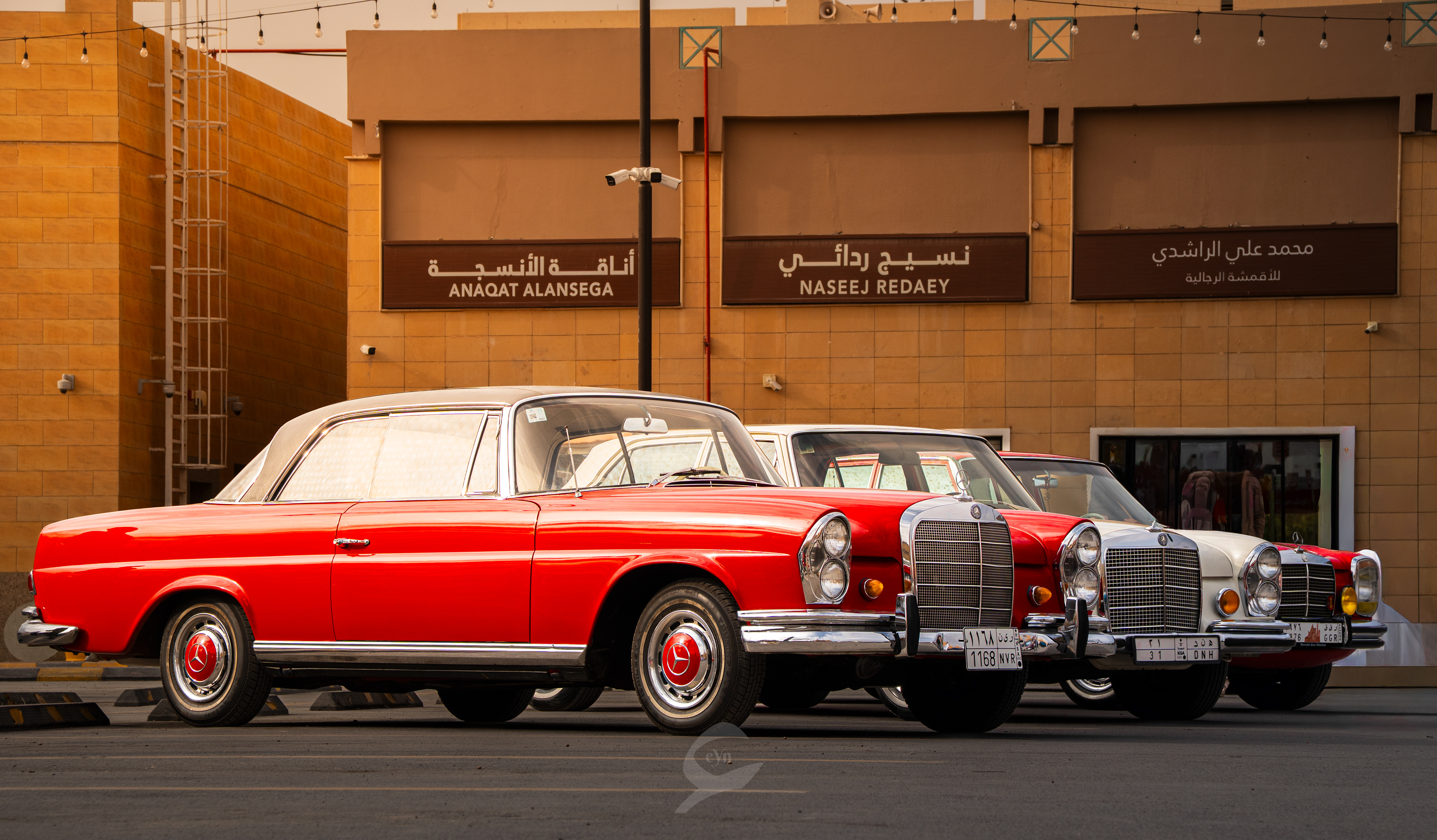 SEVEN CAR LOUNGE CLASSIC CARS MEET