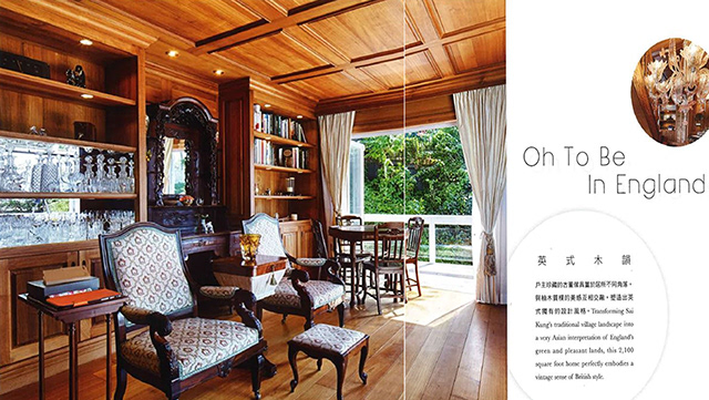Architectural Project Unit Limited - NEWS 新闻