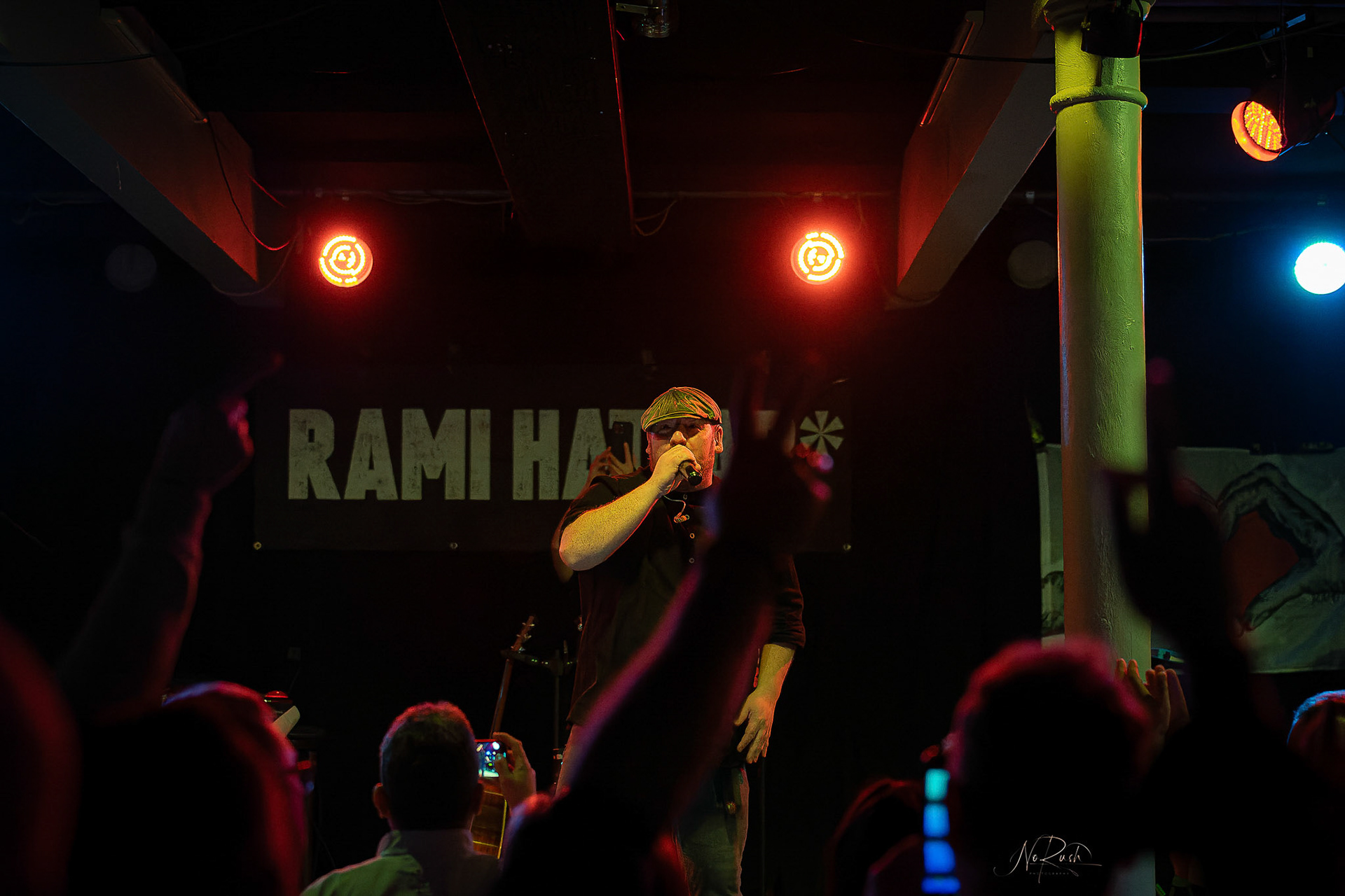 Rami Hattab*