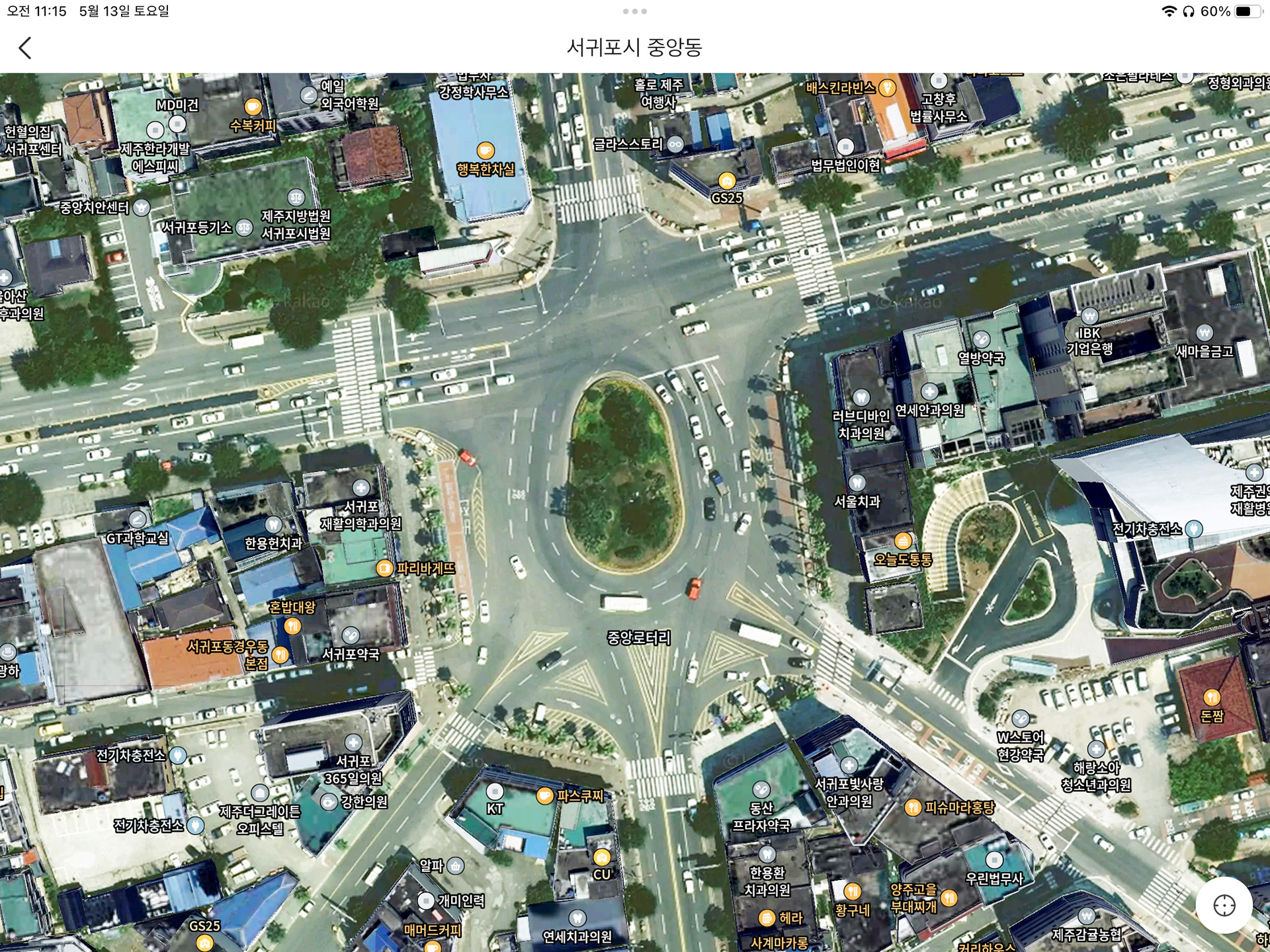 서귀포시 중앙로타리 현황