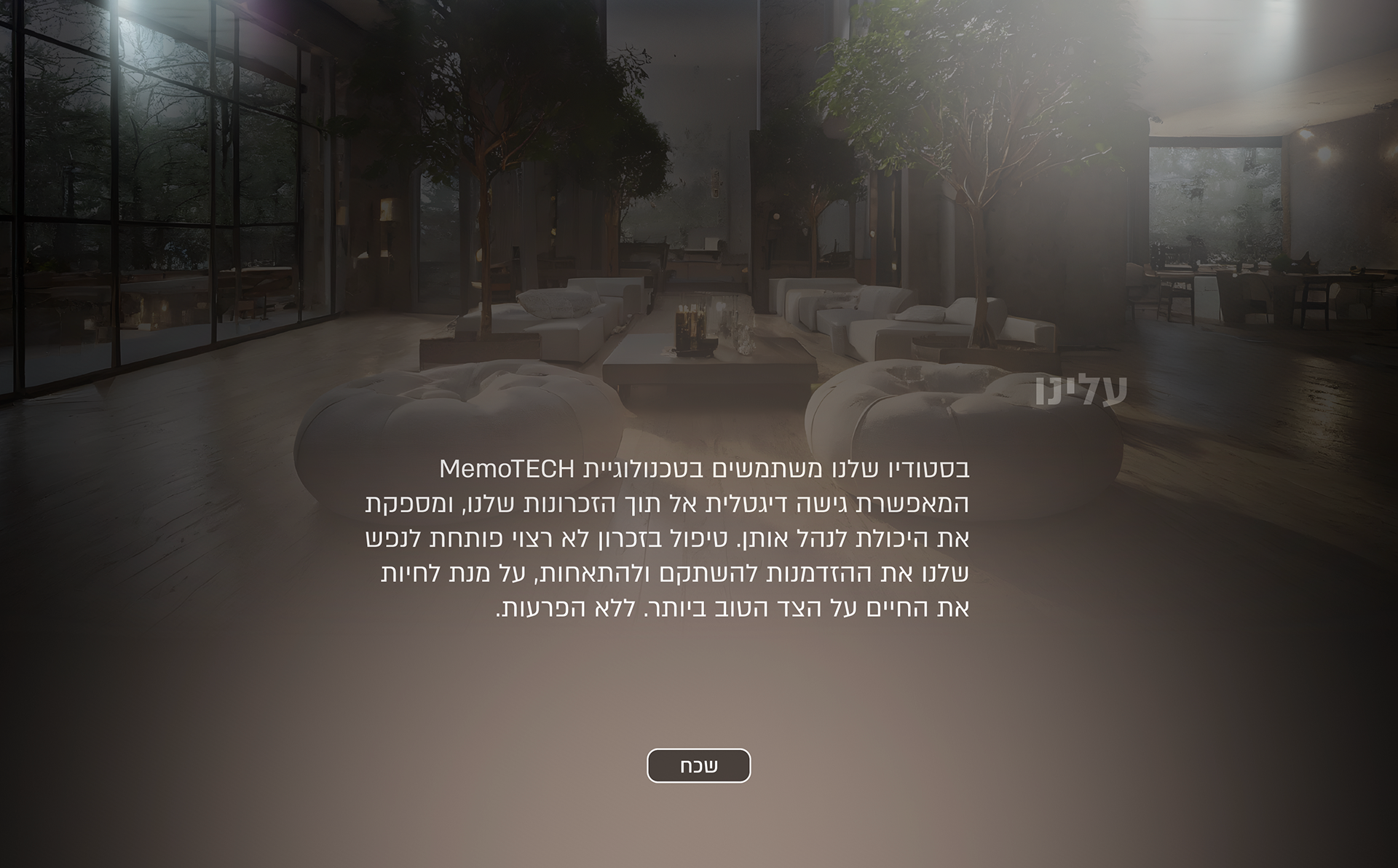 Landing page