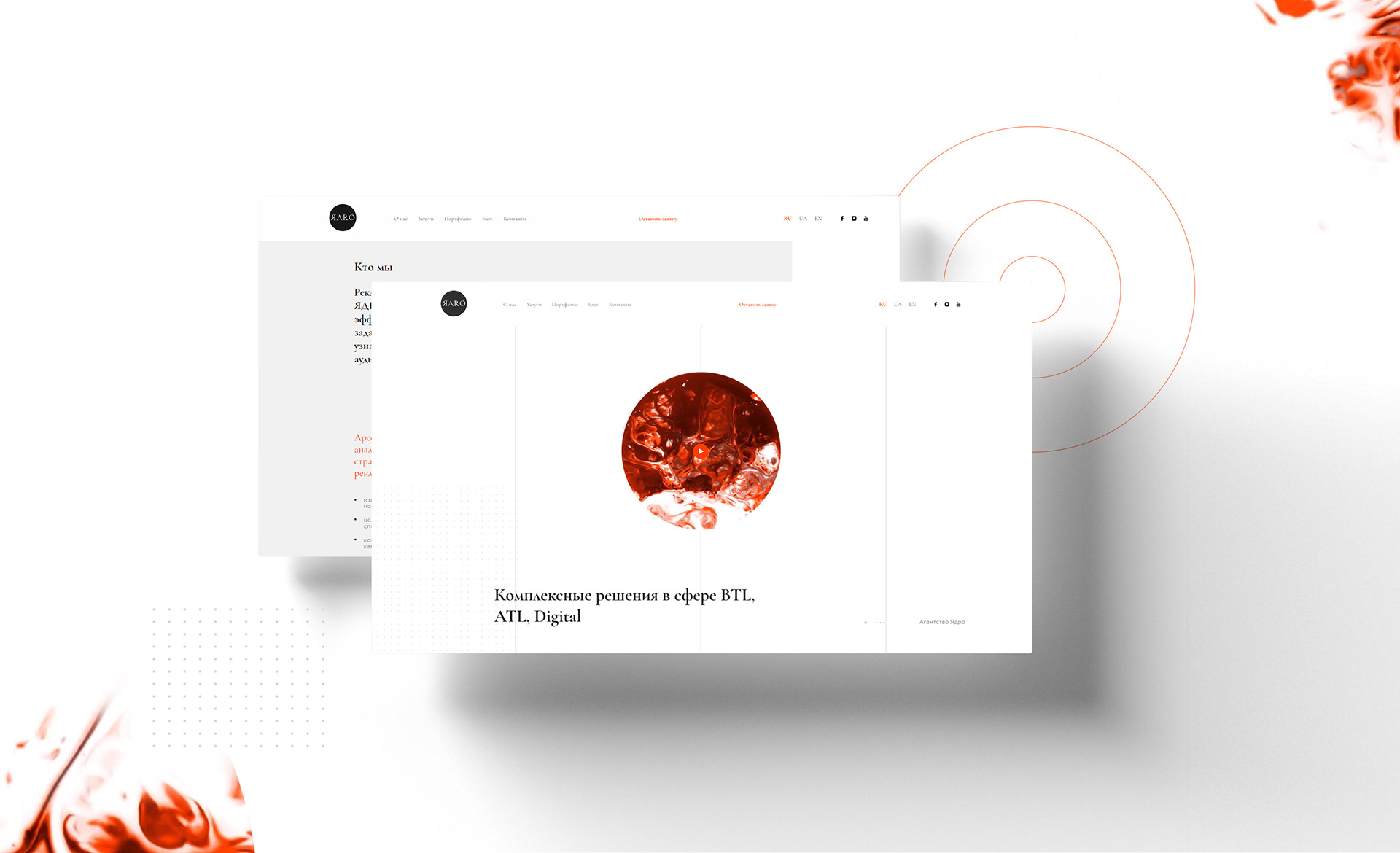 yadro.co