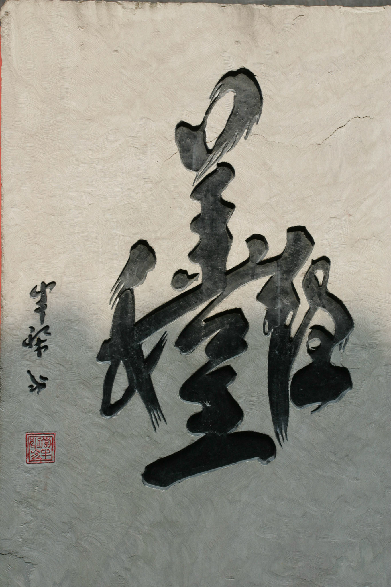 HS4B2183