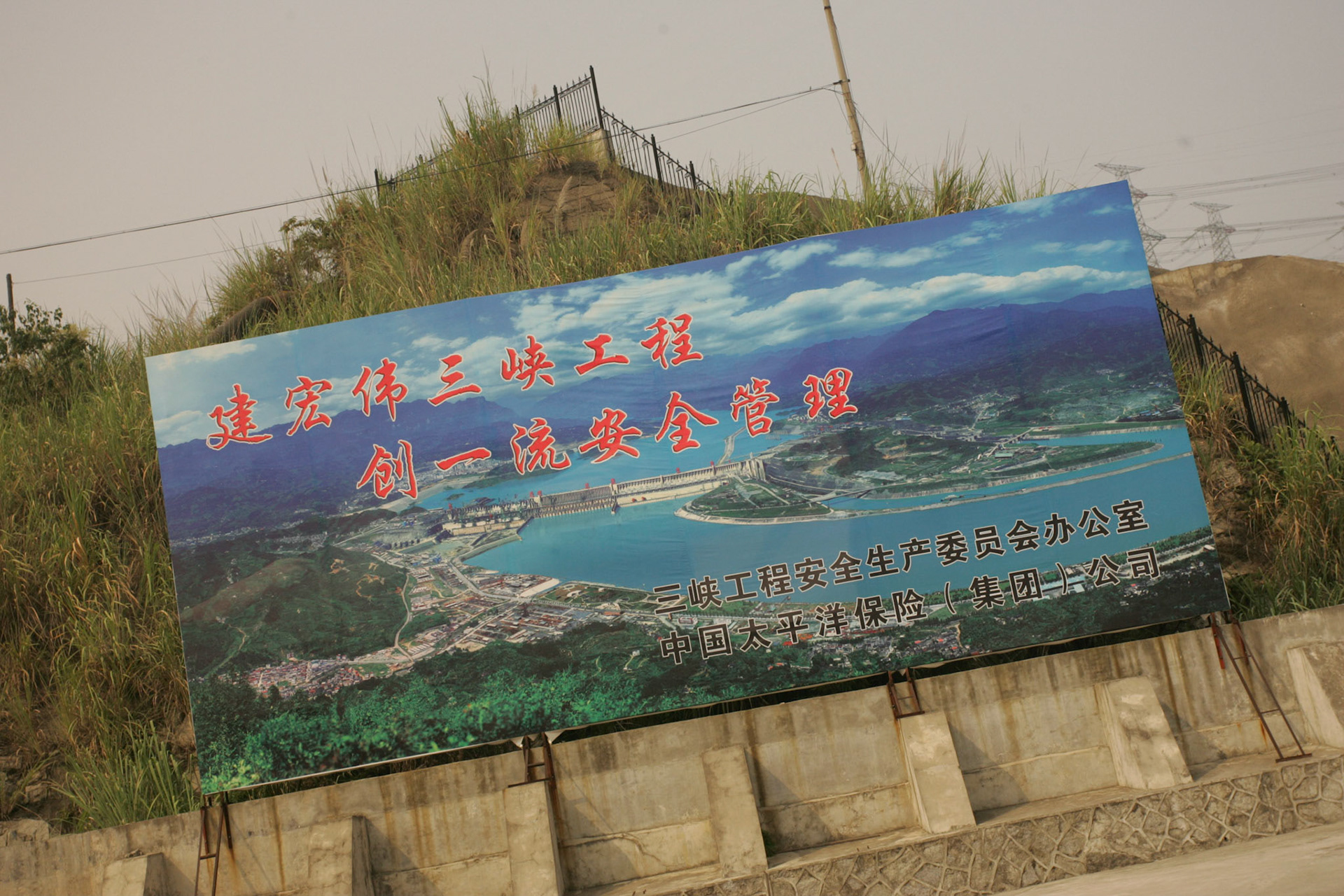 HS4B2579