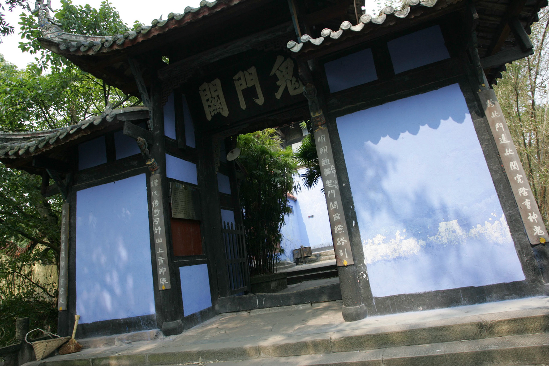 China 4 HS4B2190
