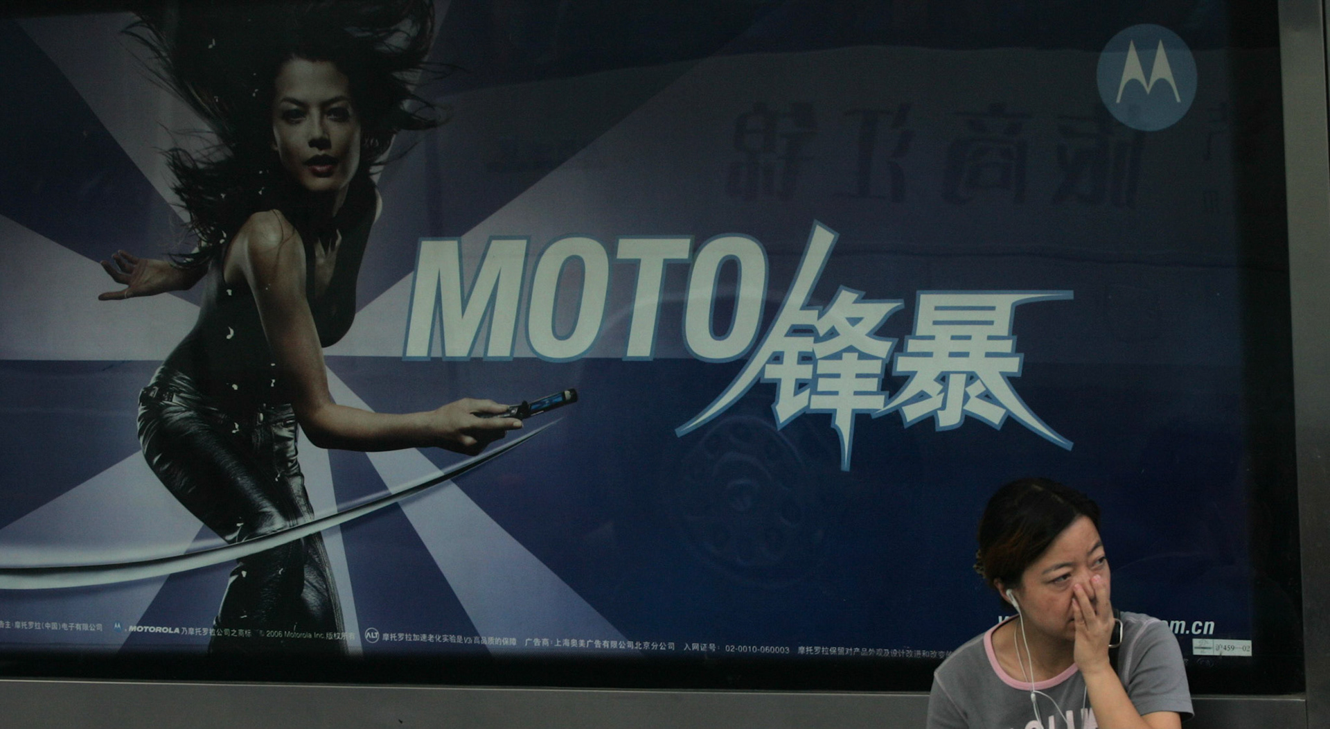 China 3 HS4B2959adjust