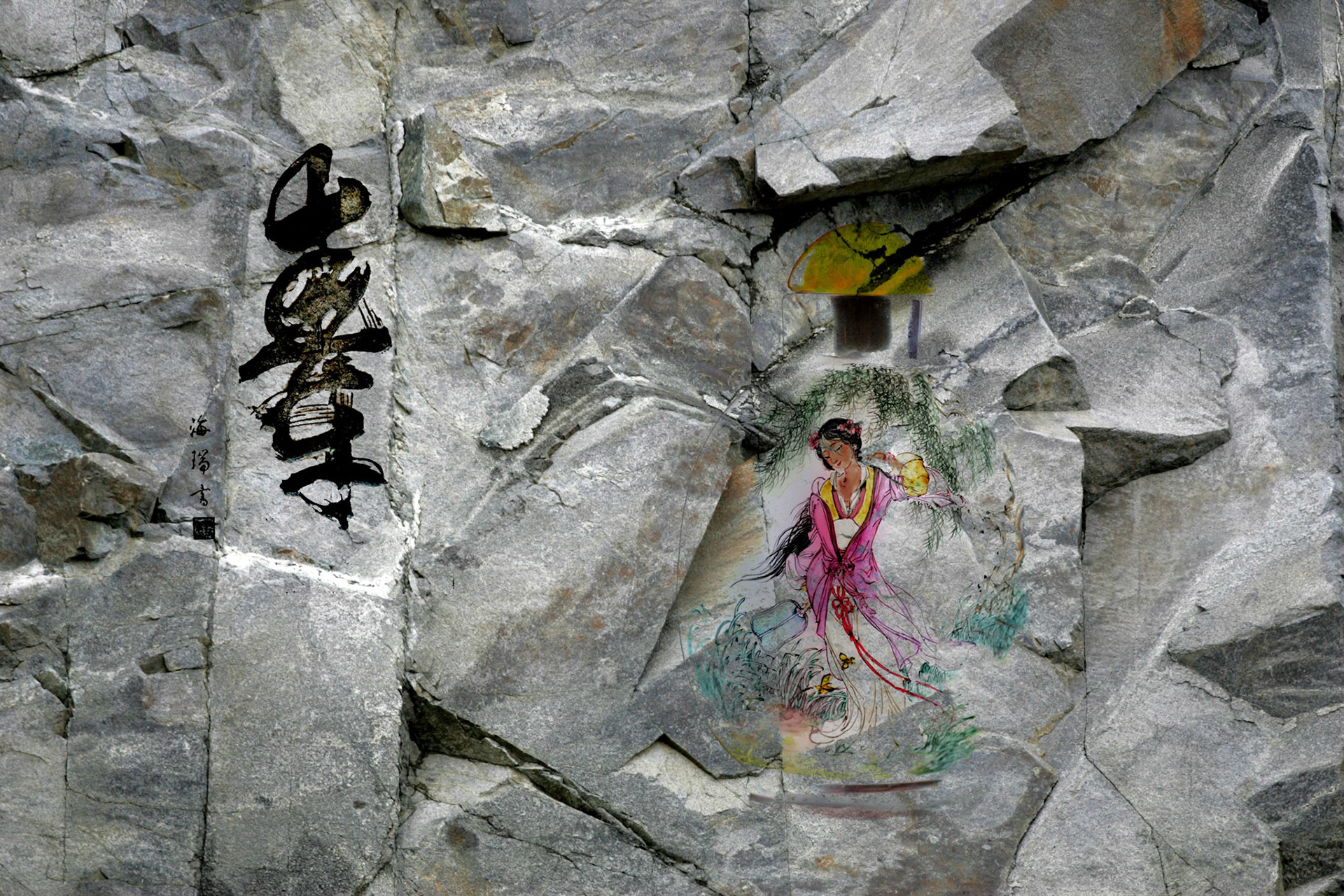 Chinese contrasts 2 HS4B0358COMBI1C