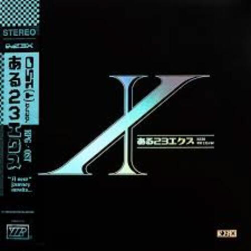 R23X - OST (1).rar