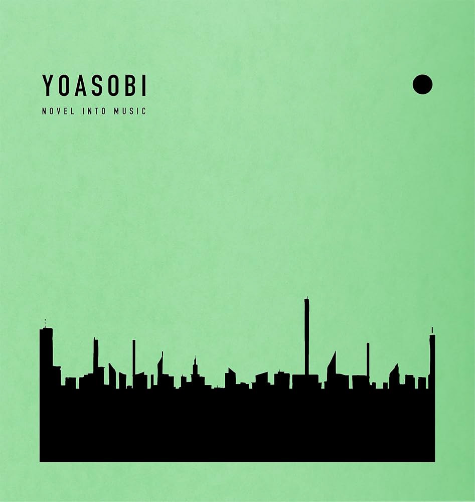 Yoasobi - The Book 2
