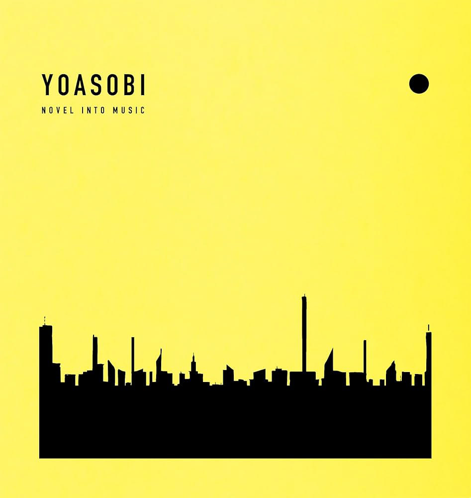 Yoasobi - The Book 3