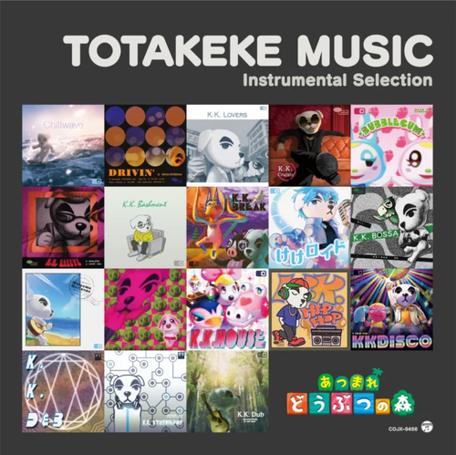 TOTAKEKE MUSIC - Instrumental Selections