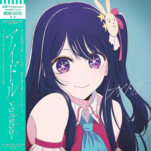 Yoasobi - Idol