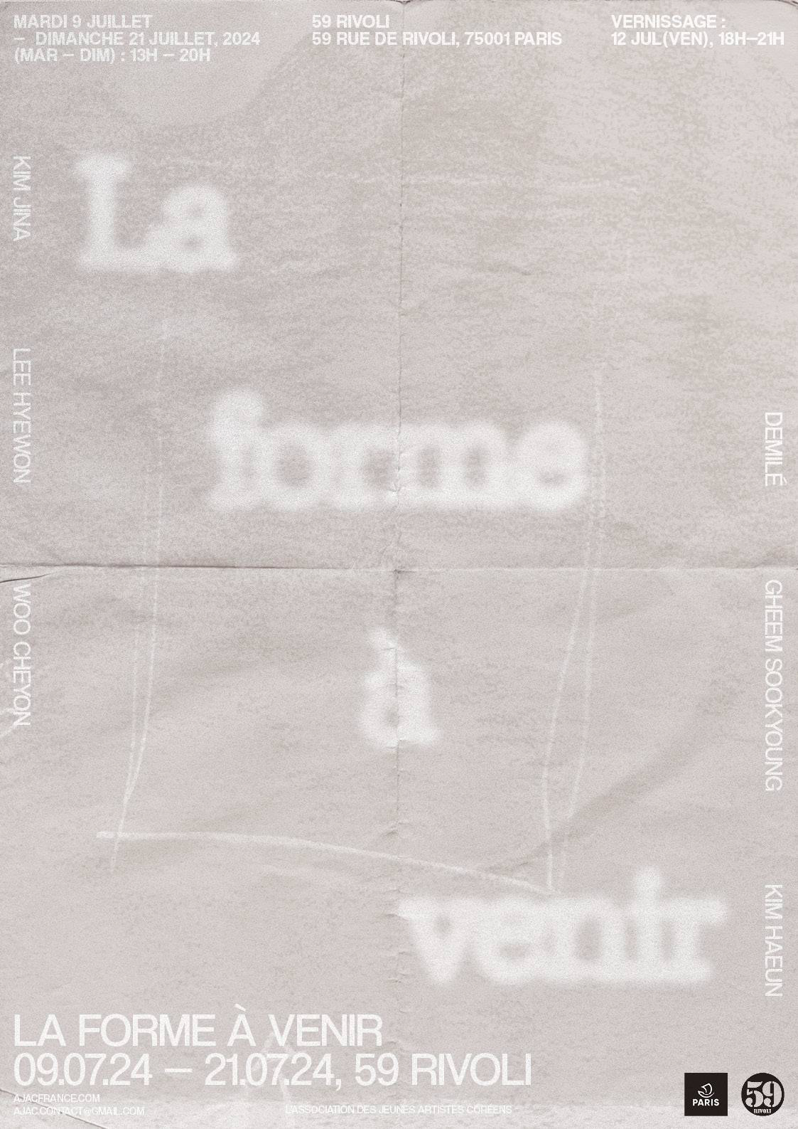 «La forme à venir»/ 59 Rivoli, Paris, France/ 09.07.2024-21.07.2024