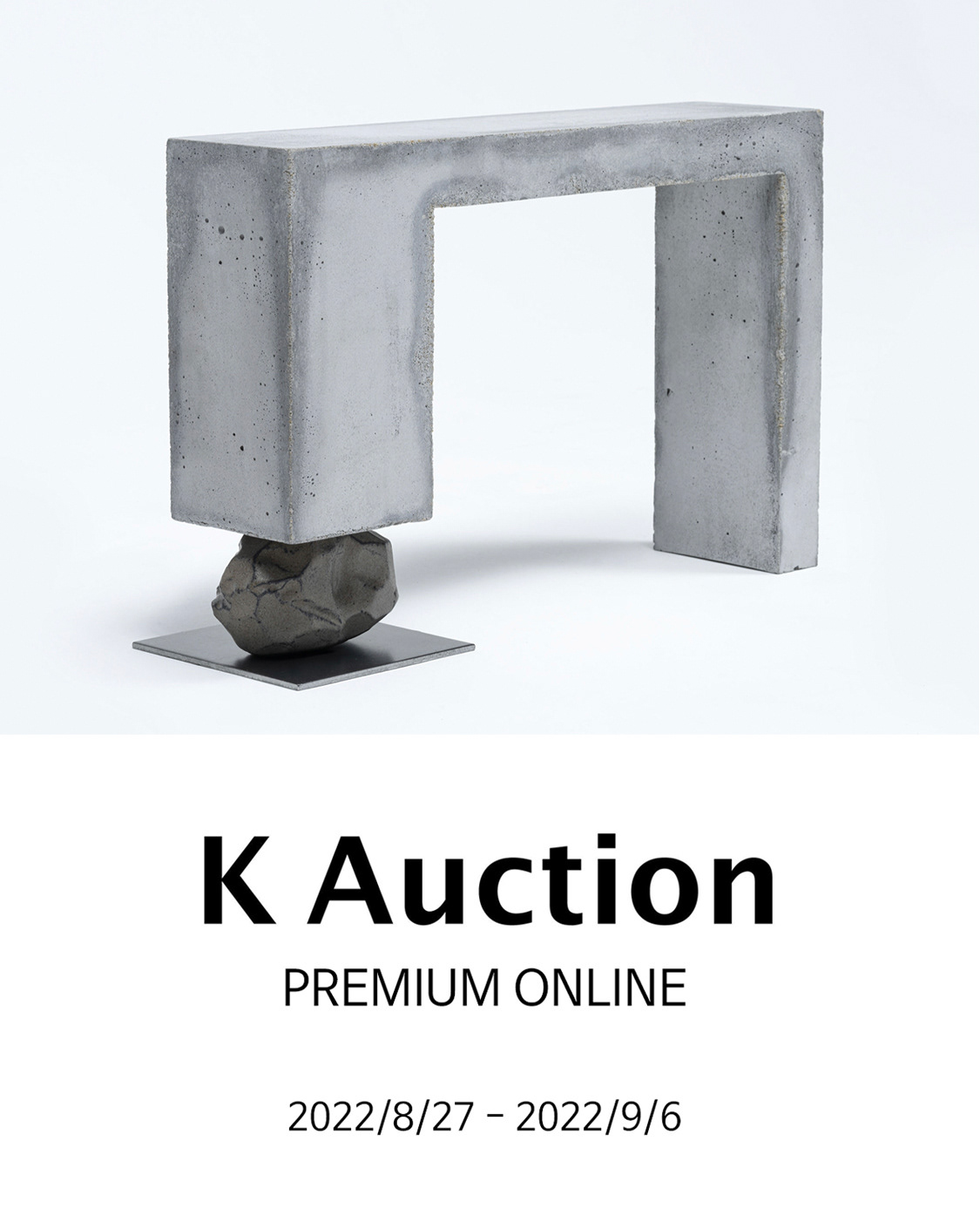 «K Auction PREMIUM ONLINE», Seoul, Korea/ 27.08.2022-06.09.2022