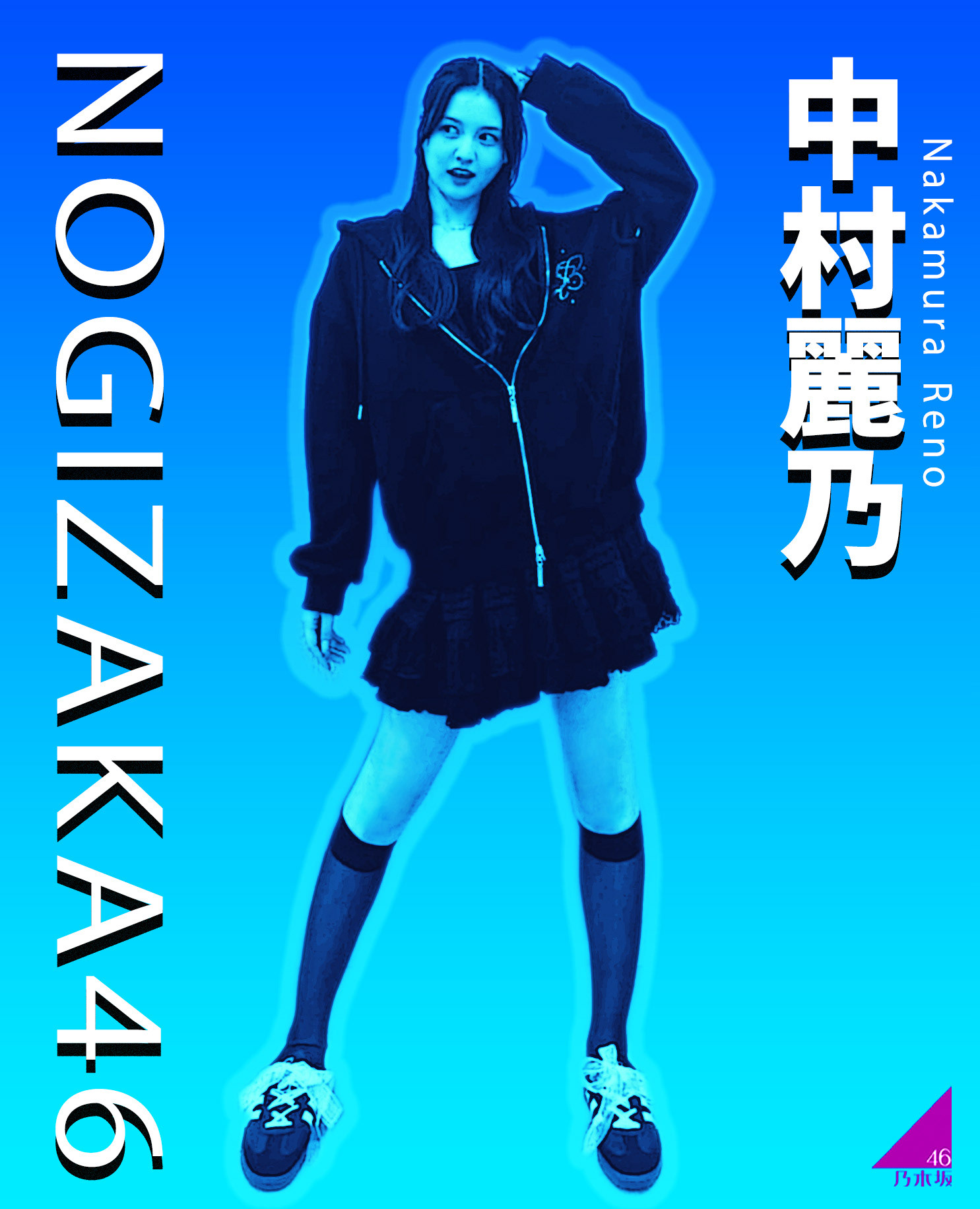 カード風 中村麗乃