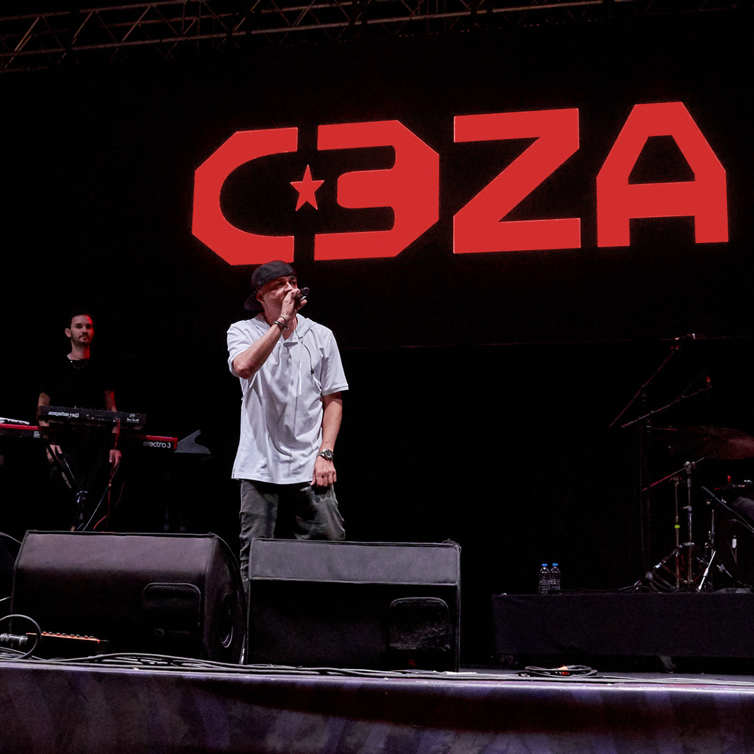 Nilüfer Müzik Festivali / Ceza