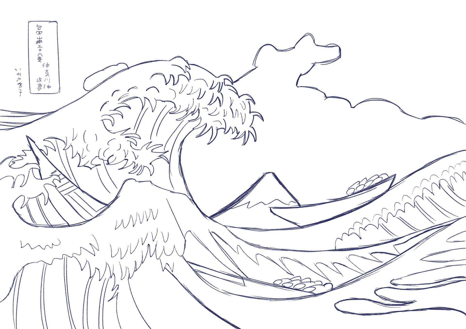 Lineart
