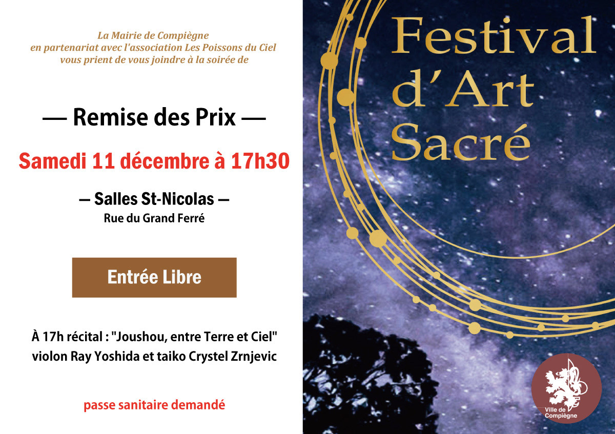 2021年12月 フランスでの作品出展「第2回 アート・サクレ・フェスティバル in コンピエーニュ」 広告2