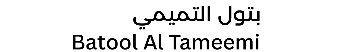 Batool Al Tameemi