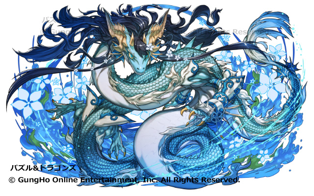 No.9929 青龍・カリンドラゴン