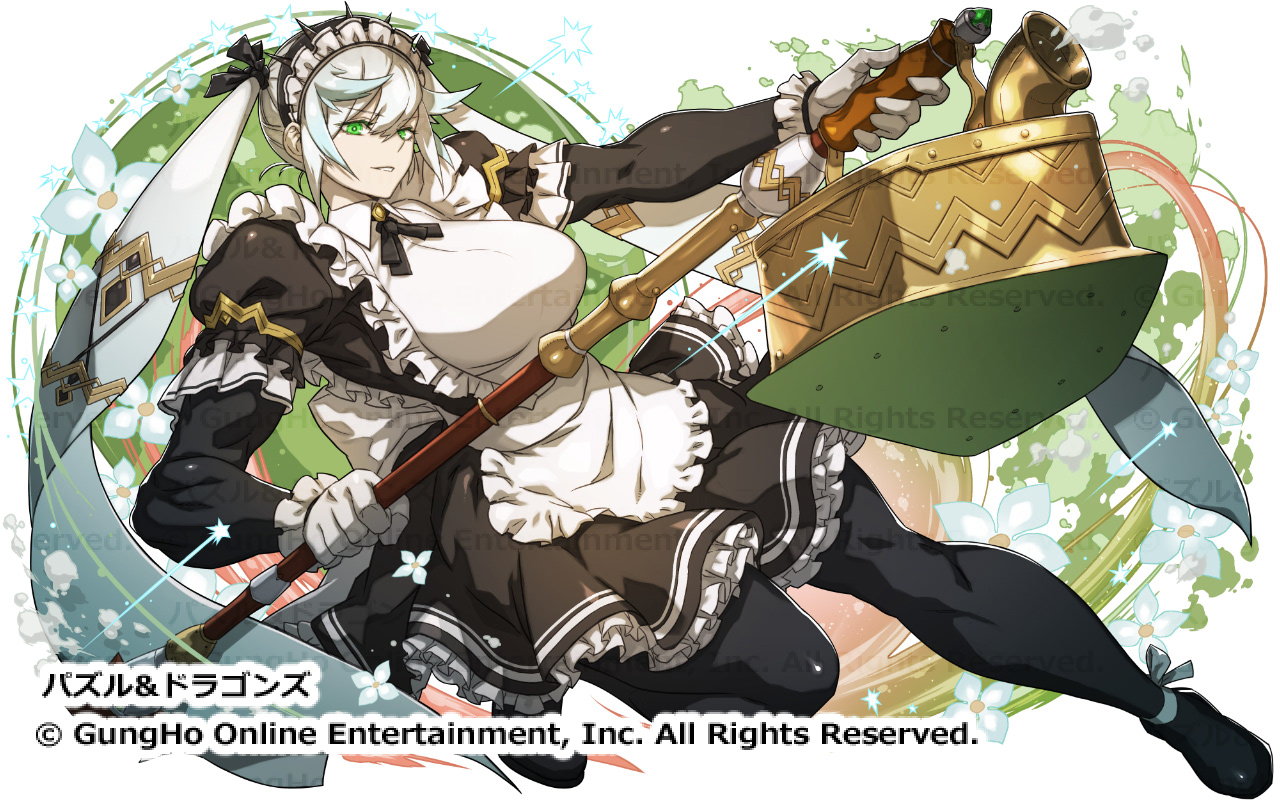 No.13844アイロン掛けのメイドフリッグ