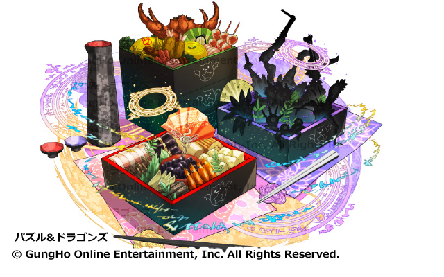 No.13244メタトロンのおせち料理