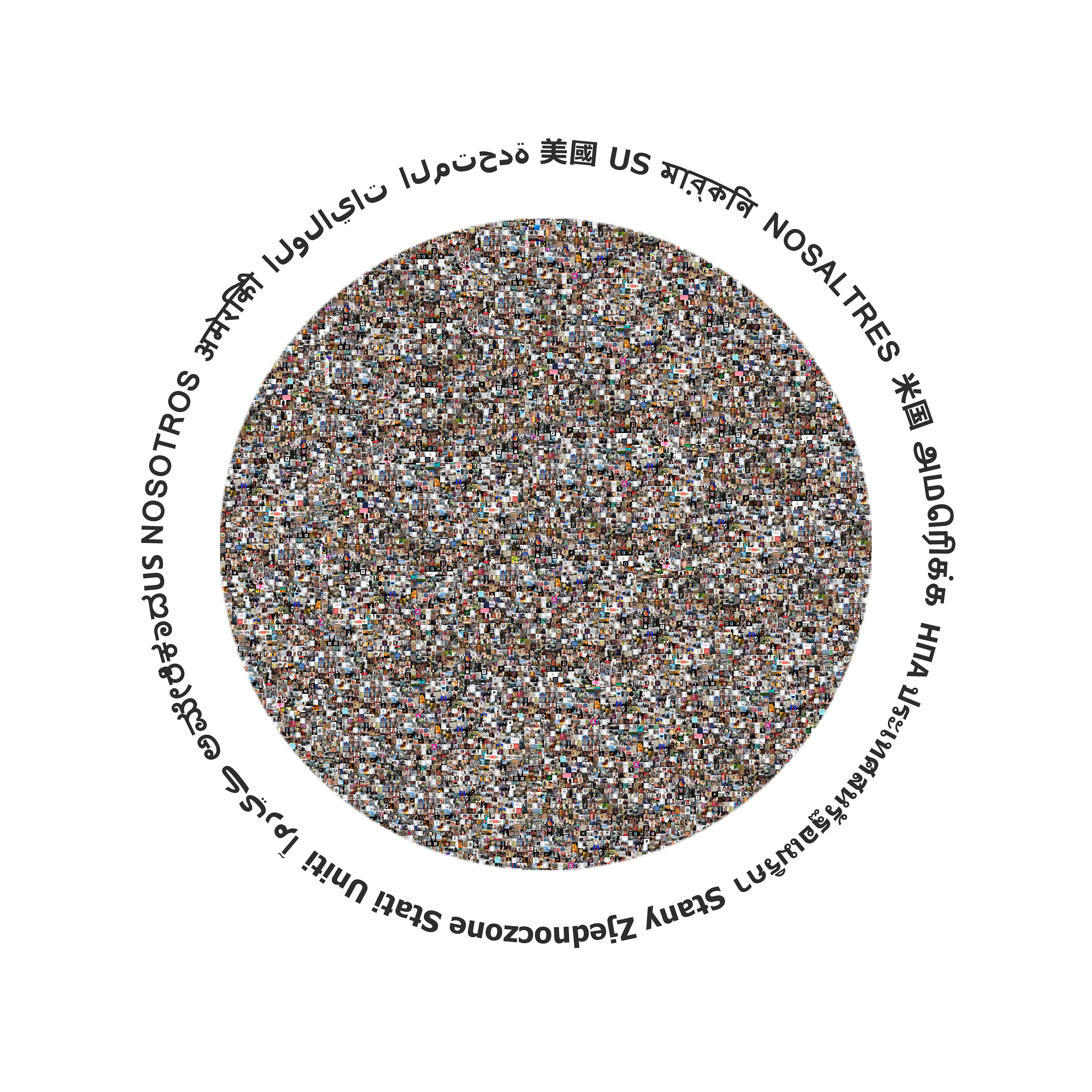 Nº 30. Título: OJO. Medidas: 171 x 171 cm. Técnica: Texto: letras troqueladas en PVC lacadas en negro mate. Circulo: Impresión digital adhesivada sobre cartón pluma.