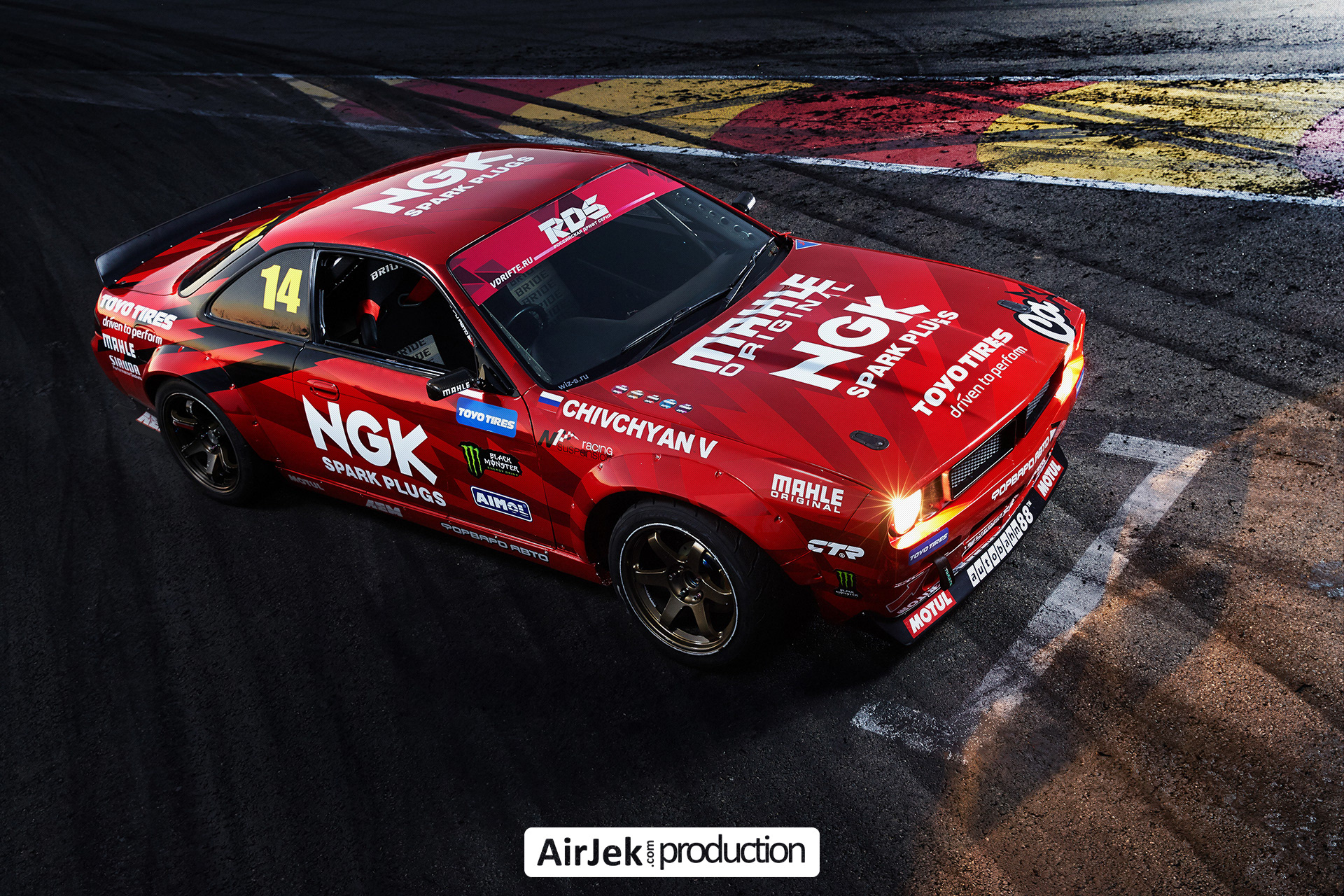 Nissan s14 RDS