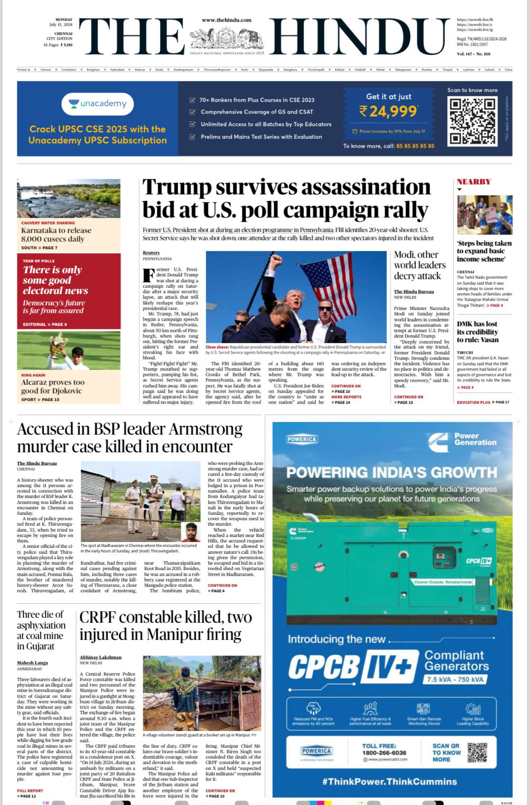 UPSC Subscription Newspaper Skybus